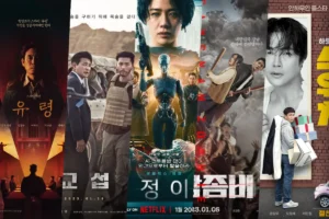 Film Korea Terbaru
